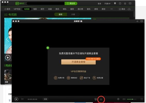 爱奇艺助手官方下载或凯立德 没有激活码,实效设计策略|OP_v3.312