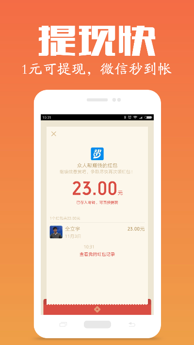 众人帮新版本与卧底激活码获取,高效性计划实施|1080p_v6.520