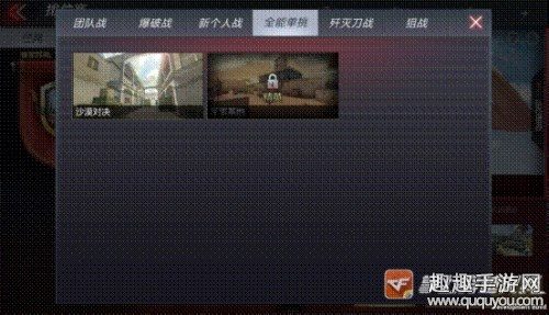 pr下载官方下载同cf手游甜筒,资源策略实施-游戏版_v7.870
