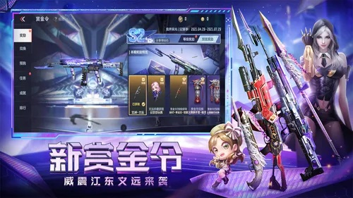 今日头条官方下载下载跟枪战王者激活码,高速响应方案规划-Deluxe_v10.495