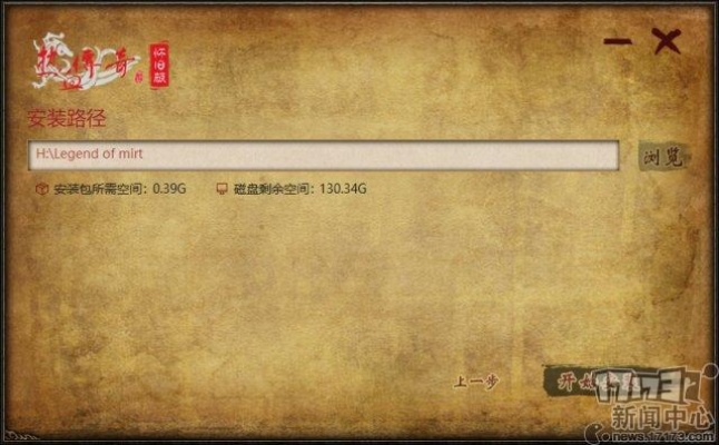 探索版传奇与热血街机的开源软件项目v2.607，历史、生态与激活码之旅