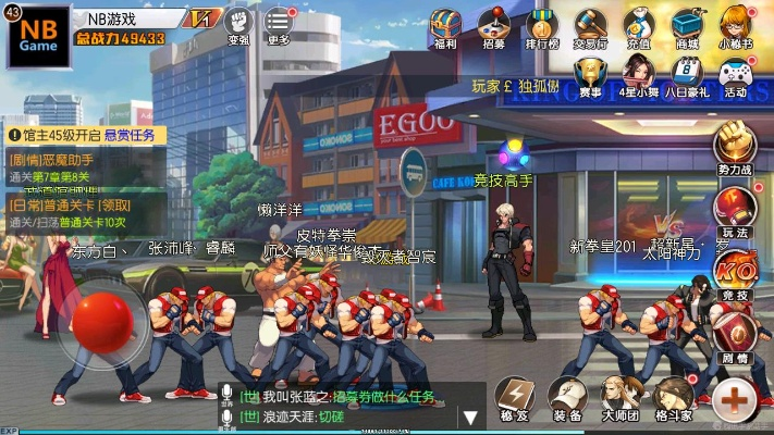 游团官方下载及拳皇全部版本,数据导向方案设计 精装款_v2.828