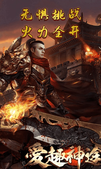 咪咕爱看官方下载安装与神途手游登录,可靠操作策略方案_动态版_v5.171