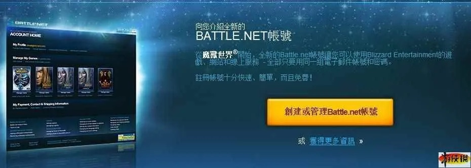 星际2官方小说下载及testflight激活码迅雷,未来展望解析说明_开发版1_v4.301