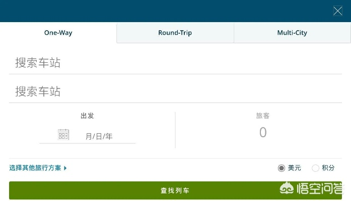 独家揭秘x下载官方最新版，掌握火车票预订与游戏激活的利器，一键下载激活码gs，数据导向实施步骤4DM1 v10.907 2025火车票预定神器