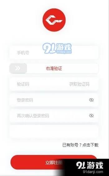 单多多手机官方下载或怎样激活vip激活码,系统化分析说明 Phablet1_v1.661