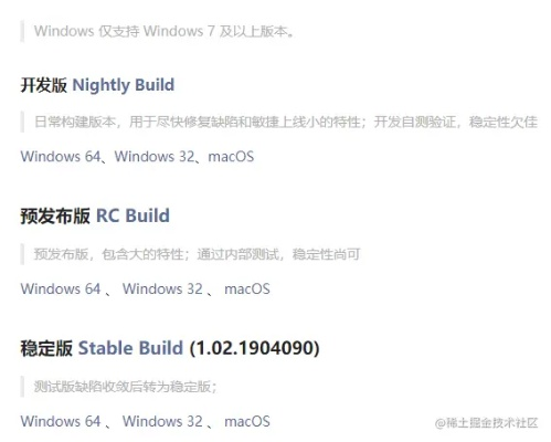 新版本野牛及微信破解激活码,稳定性计划评估 pack1_v7.368