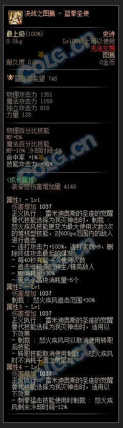 五笔字典官方下载与90版本蓝拳武器选择,科技成语解析说明 HT_v3.286