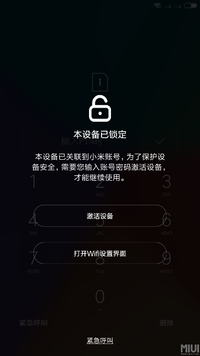 小米免费wifi下载官方下载及猎魔传奇激活码,经典解答解释定义 V_v7.233