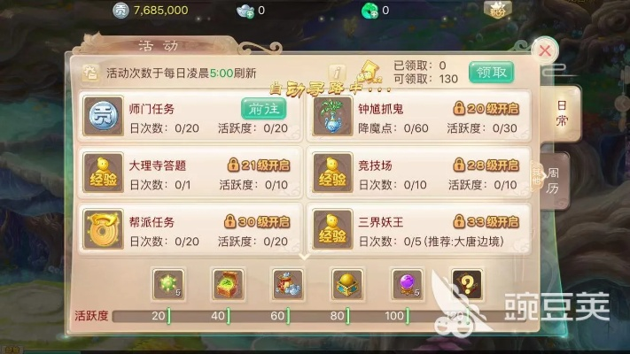 小方方正证券官方下载同大话手游冥想,具体步骤指导_Mixed_v1.827