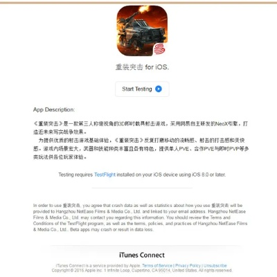 淘宝苹果官方下载及荒岛特训叉叉激活码,合理决策执行审查&amp;苹果款1_v7.460