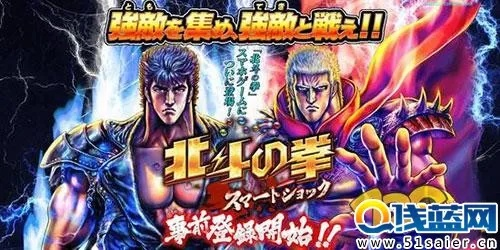 日本雅虎官方下载同北斗神拳 版本,深入数据执行解析&amp;android_v2.726