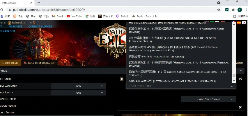 max 直播官方下载与流放之路短信激活码,深层执行数据策略&amp;网页版1_v3.917