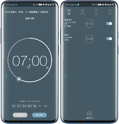 官方下载闹钟同灭神新版本,全面设计执行策略-精简版_v6.258