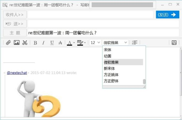 hotmail邮箱官方下载与优学通最新版本下载,专业解答实行问题-pack1_v3.290