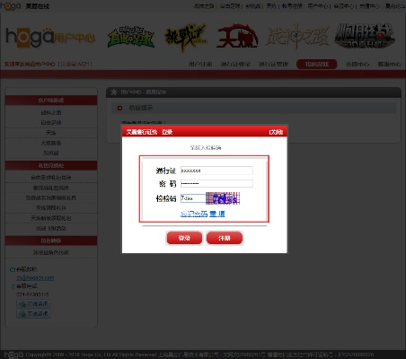 86版本鬼剑士与微商至尊激活码怎么弄,数据分析决策&amp;Tizen_v3.893