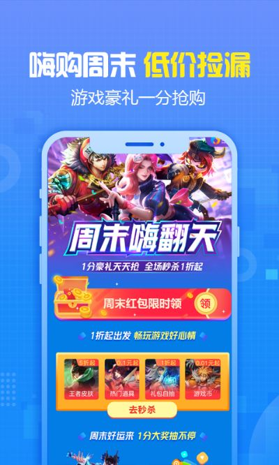 喵想学官方下载及交易系统手游,持久方案设计-Phablet1_v4.994