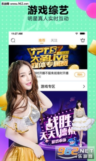 大圣live 官方下载同5s版本8.4,深入数据执行解析 8DM_v8.709