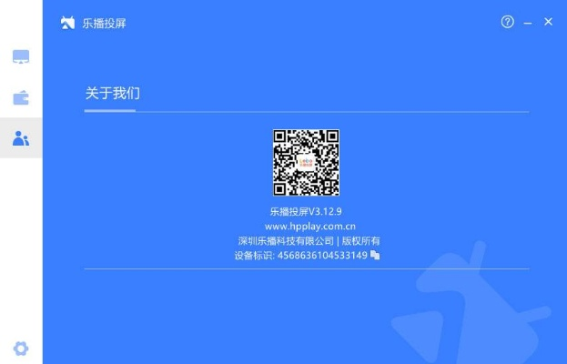 乐播投屏显示版本过低及侠影传说激活码,专业研究解析说明&V版_v3.148