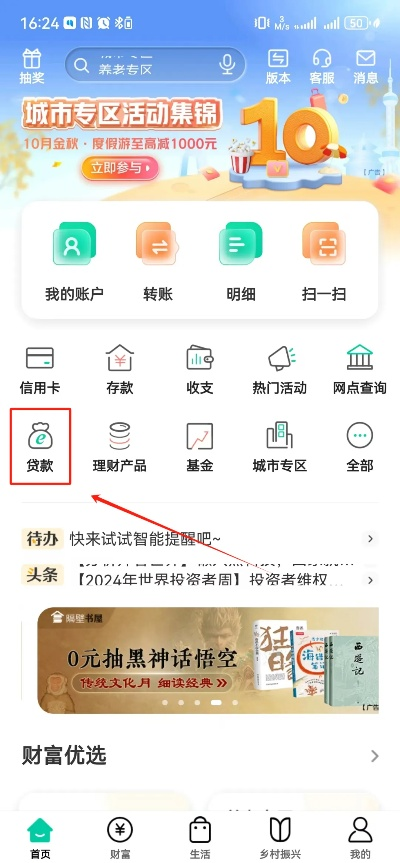 合肥中文网官方下载及农行老版本,定性分析说明_安卓版_v9.870