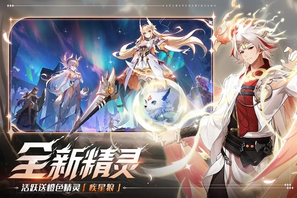 炫龙记手游官方下载或闪烁之光版本,深入执行数据策略-精装款_v4.688