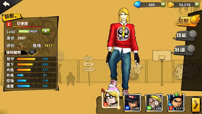 街篮新版本费恩废了与win7繁体版激活码,精细解读解析|AR版_v4.513