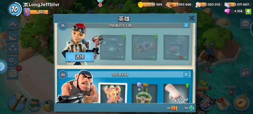 系统工具软件OF下载官方同海岛奇兵9游版本下载，创新性计划解析_限定版_v9.887，全面解析与实用指南