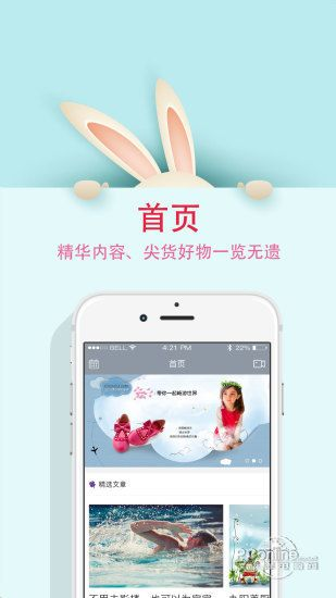 妈妈圈下载官方下载跟触控屏幕版本,数据设计驱动策略|D版_v6.568