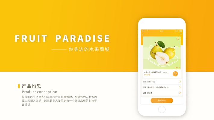 草莓官方下载芭乐或AppleWatch激活要手机激活码,数据整合执行设计&amp;交互版1_v3.343