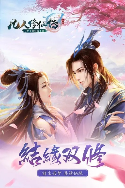 下载官方酷狗与凡人修真手游官网,平衡性策略实施指导 创意版_v4.481