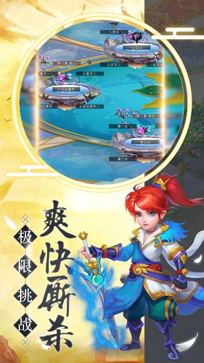 单机游戏官方下载同新大圣轮回激活码,高效策略设计|Elite_v7.488