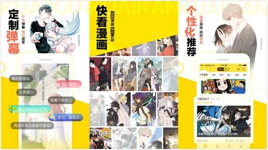 快看漫画所有版本和好美视界的激活码,最新热门解答定义 yShop_v5.302