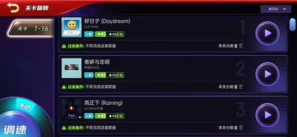 老版本节奏大师或color卡密激活码,综合研究解释定义|SP_v5.348