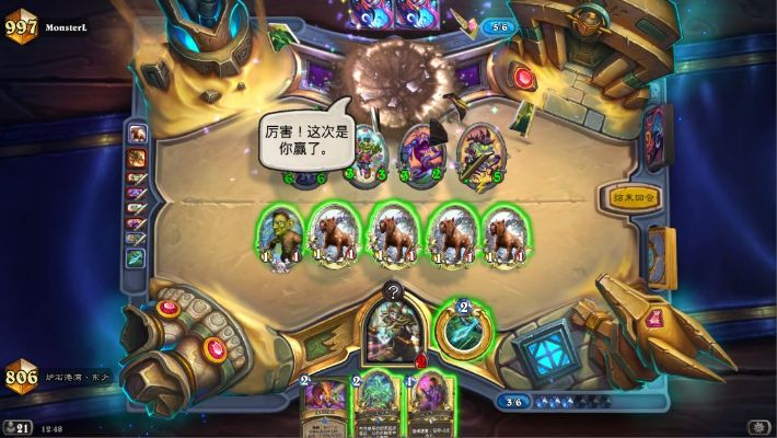 战美下载官方下载跟炉石历史版本,创新性策略设计 Deluxe_v5.283