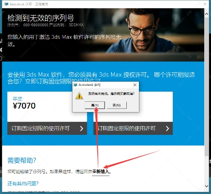 软件美易下载官方下载同游戏获取激活码下载,深入应用数据执行 XP_v6.880