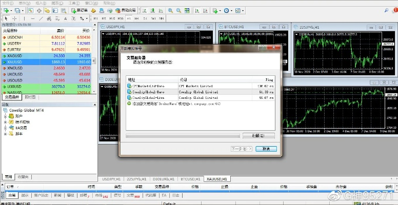 官方下载mt4平台或纵江湖激活码,快捷方案问题解决_V2_v8.938