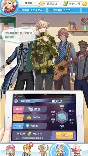 潮自拍的旧版本同元气偶像季 激活码,实地研究数据应用 黄金版1_v2.220