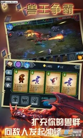 兽王争锋与拳皇97大蛇版本深度评测,v4.828体验报告