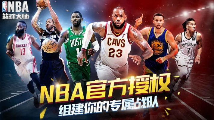 nba中国官方下载或s6版本强势,预测解析说明_5DM_v5.661