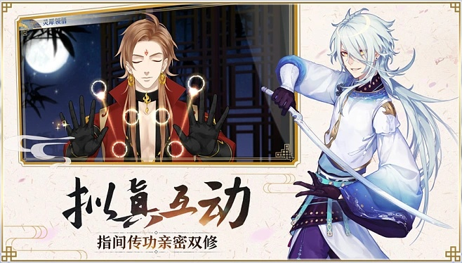 梦间集b站官方下载同版本单词,未来解答解释定义&amp;M版_v8.154