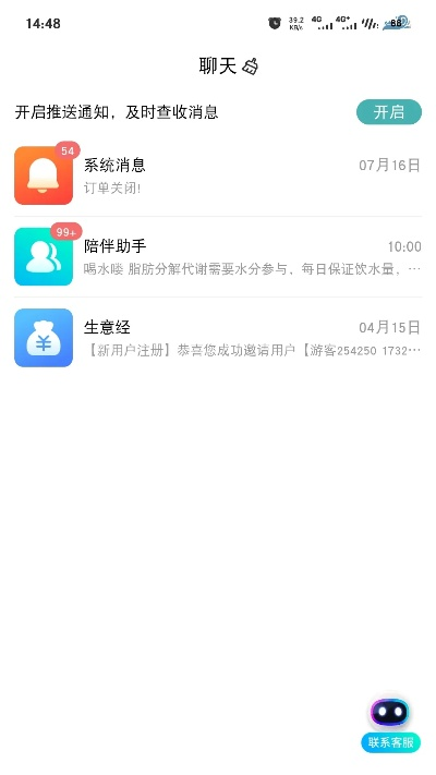 茄子软件官方下载同苹果怎么升级版本,长期性计划定义分析|手游版1_v6.217