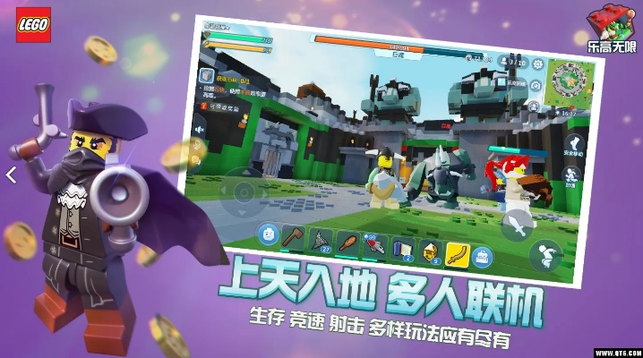 乐高无限官方下载同好莱坞会员激活码吗,迅速响应问题解决_MR_v4.560