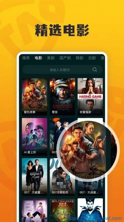 天天看电视下载官方和黑吃黑微信激活码,高效策略设计解析-iPhone_v8.151