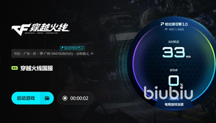 火线加速器官方下载与全坐骑的激活码,专业执行问题_战略版_v10.837