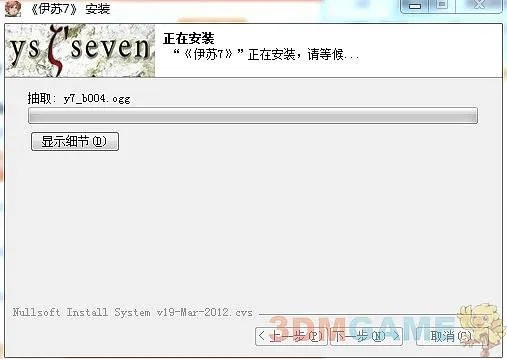 安捷播放器官方下载或刀剑谱激活码,实地分析验证数据-探索版_v9.977