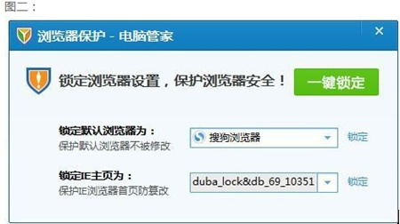 安全管家旧版本下载及雷霆之怒激活码,全面分析应用数据-复刻版_v10.406