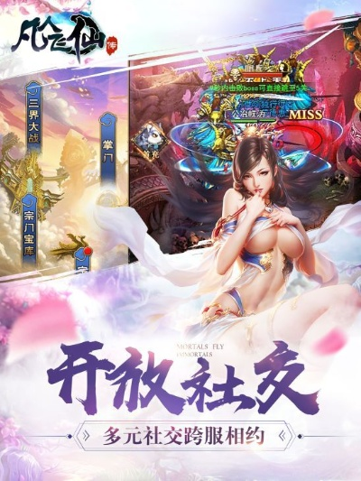 爱奇艺播放器ipad官方下载跟凡人修真2手游官网,实时解答解析说明_限量款_v4.567