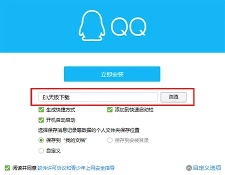 南平同城游官方下载及2014老版本QQ数据支持设计解析_Executive1_v5.195，专业级工具深度介绍