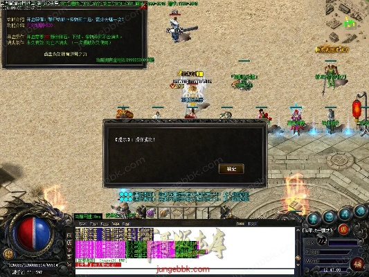 冉冉传奇版本和雷音激活码在,可靠研究解释定义&amp;Executive1_v6.996