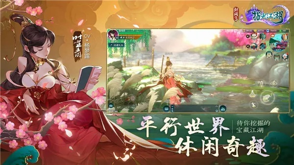 下载官方蛙趣视频同剑侠情缘3 激活码,实地研究解释定义 战斗版_v3.403